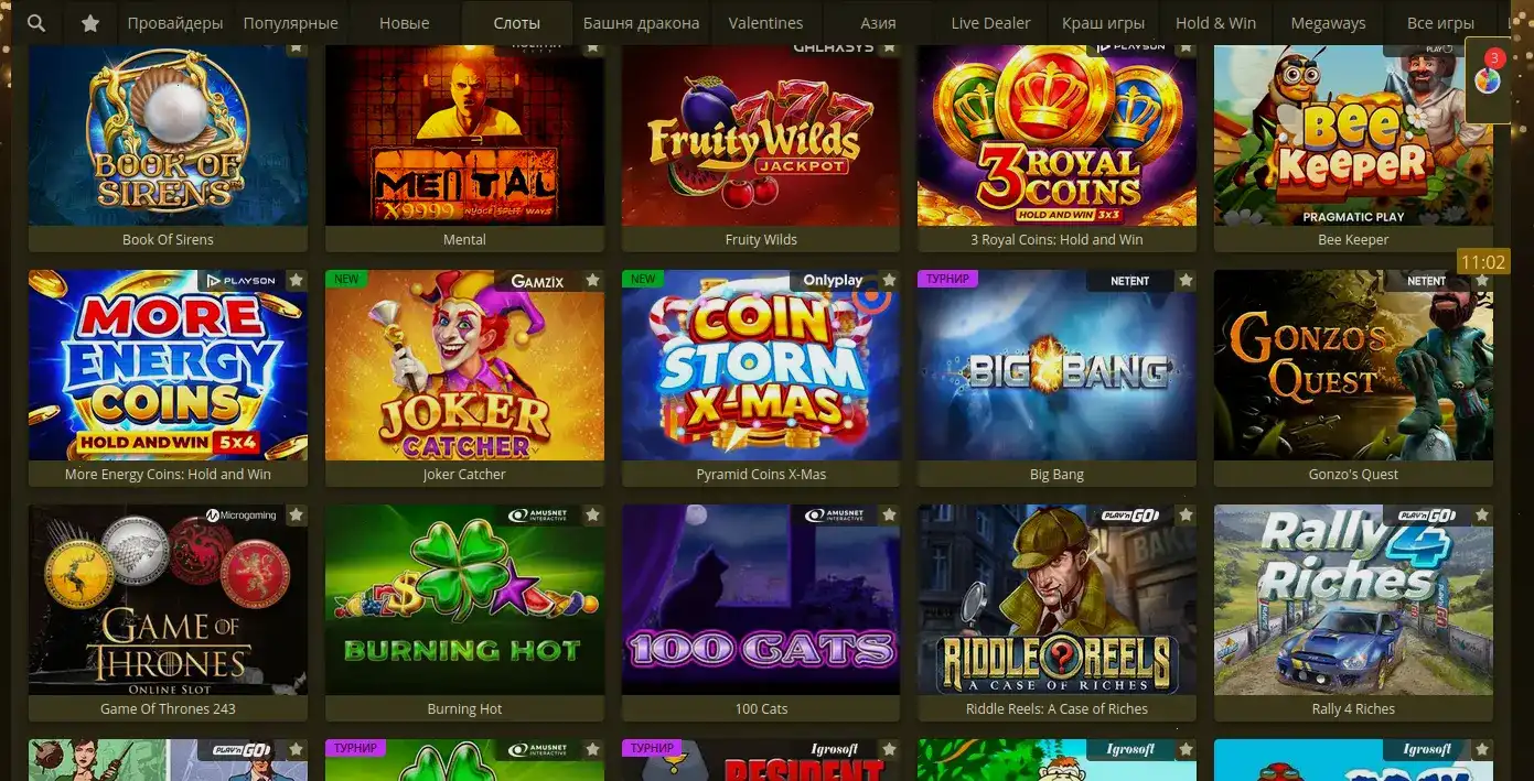 Турниры Vulkan Vegas casino